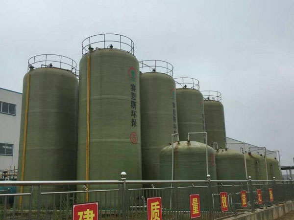 玻璃鋼立式儲罐 玻璃鋼立式儲罐